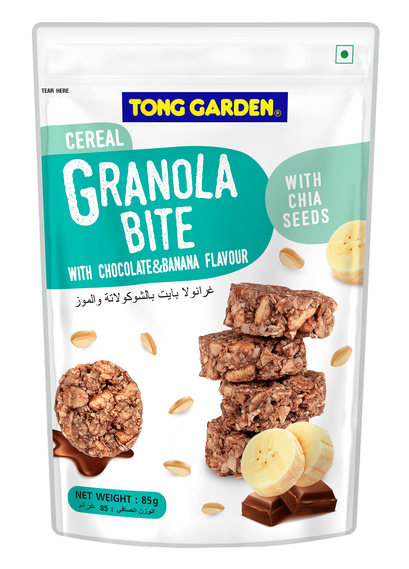 Cereal Granola Bite Original – Tong Garden